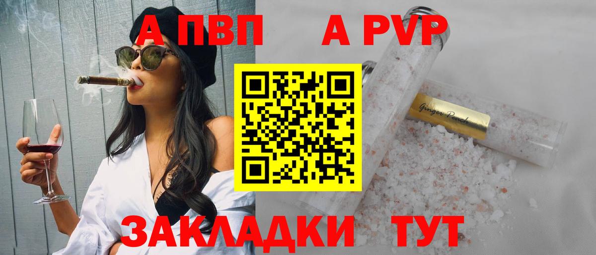 Alpha-PVP СК Арсеньев