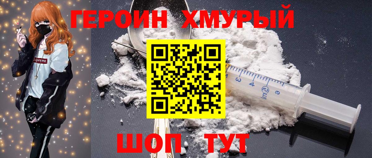 МЕФ кристаллы  Арсеньев  Вход с VPN  ГАШИШ  Бошки Шишки  Cocaine  Метамфетамин 