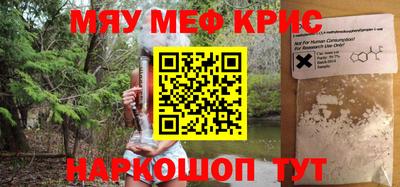 эйфоретик Малоярославец