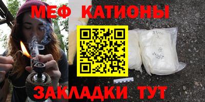альфа пвп VHQ Мариинск