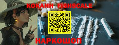 эйфоретик Малоярославец