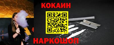 эйфоретик Малоярославец