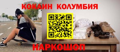 MDMA Малгобек