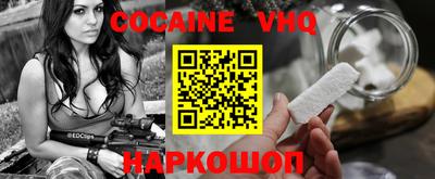 эйфоретик Малоярославец