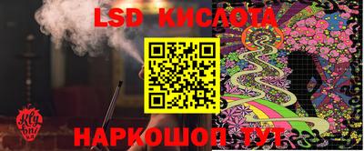 эйфоретик Малоярославец