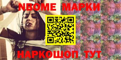 альфа пвп VHQ Мариинск