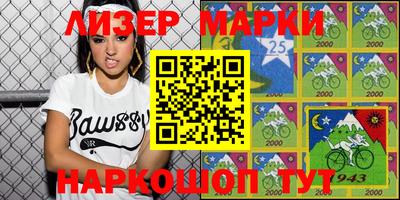альфа пвп VHQ Мариинск