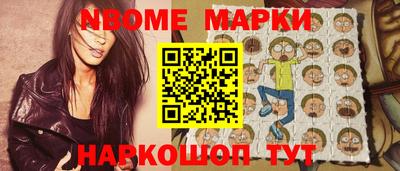 эйфоретик Малоярославец