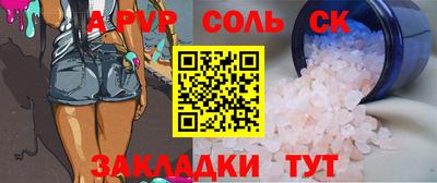 MDMA Малгобек