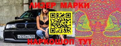 альфа пвп VHQ Мариинск