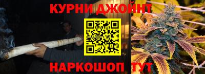 эйфоретик Малоярославец