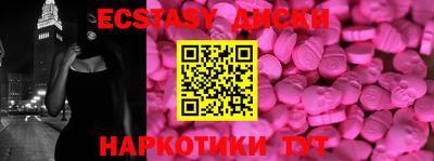 MDMA Малгобек