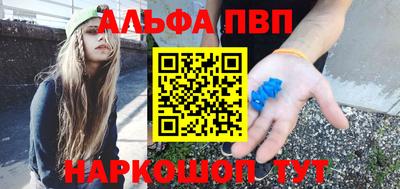 эйфоретик Малоярославец