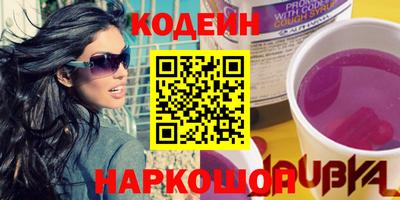 альфа пвп VHQ Мариинск