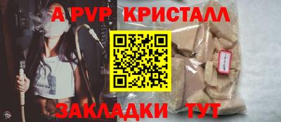 эйфоретик Малоярославец