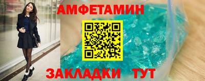 эйфоретик Малоярославец