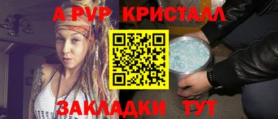 MDMA Малгобек