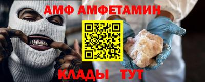 альфа пвп VHQ Мариинск