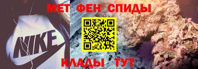 эйфоретик Малоярославец