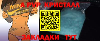 эйфоретик Малоярославец