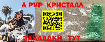 эйфоретик Малоярославец