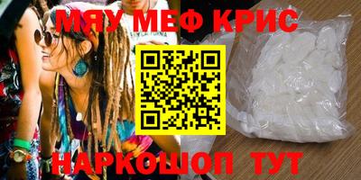 эйфоретик Малоярославец