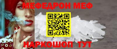 эйфоретик Малоярославец