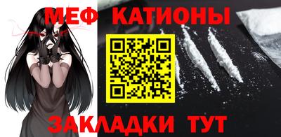 эйфоретик Малоярославец