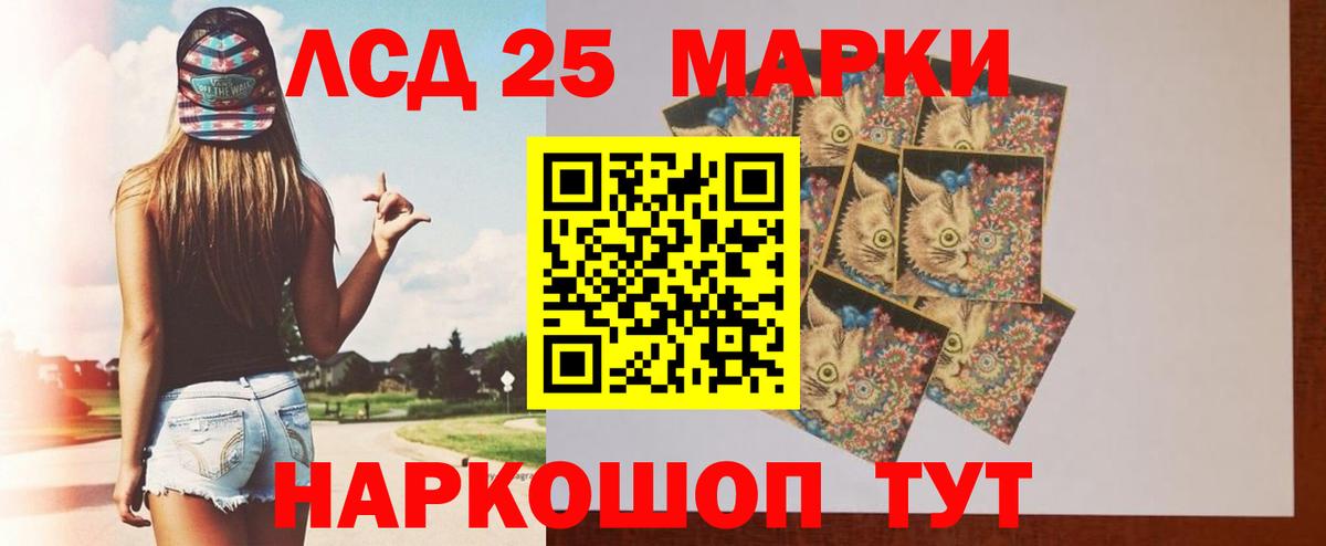 Арсеньев  LSD-25 экстази ecstasy  Вход с VPN  LSD-25 экстази  LSD-25 экстази кислота 